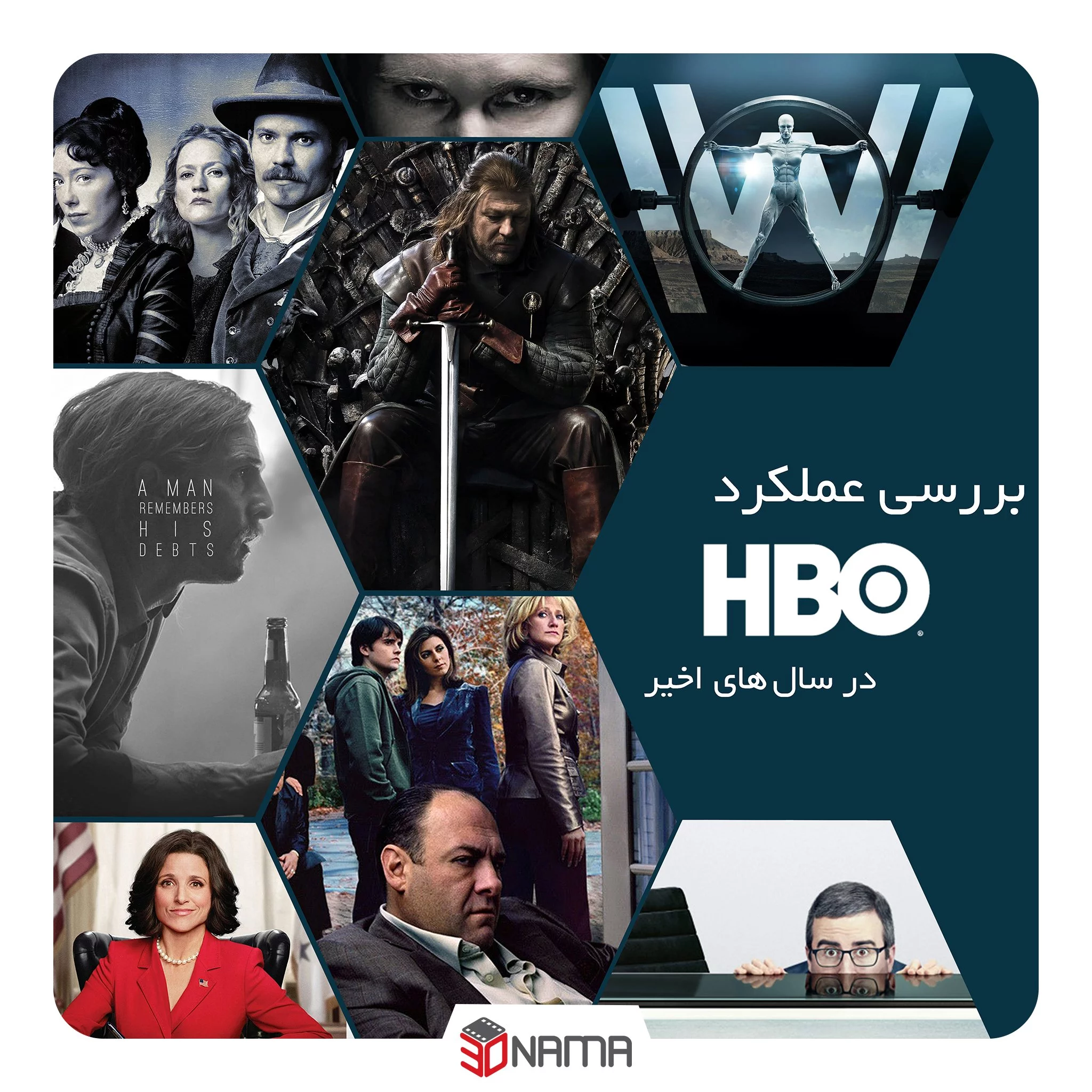news-background