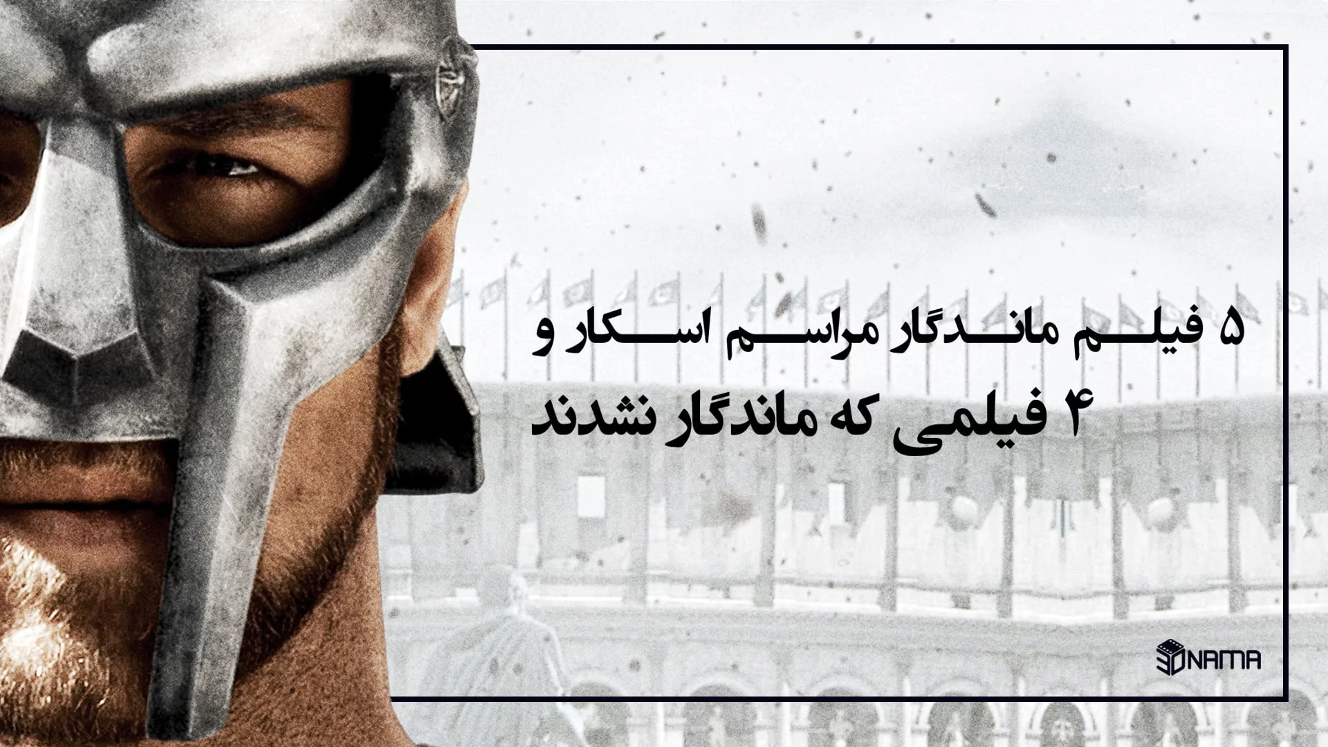 news-background