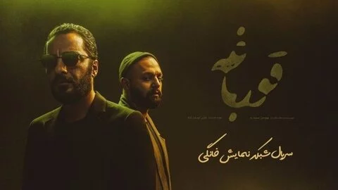 news-background