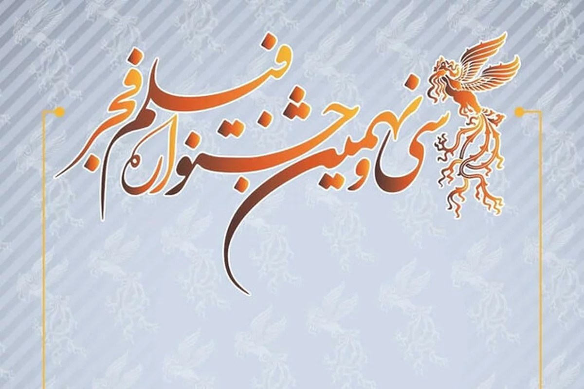 news-background