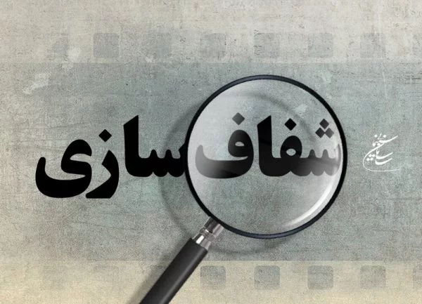 news-background