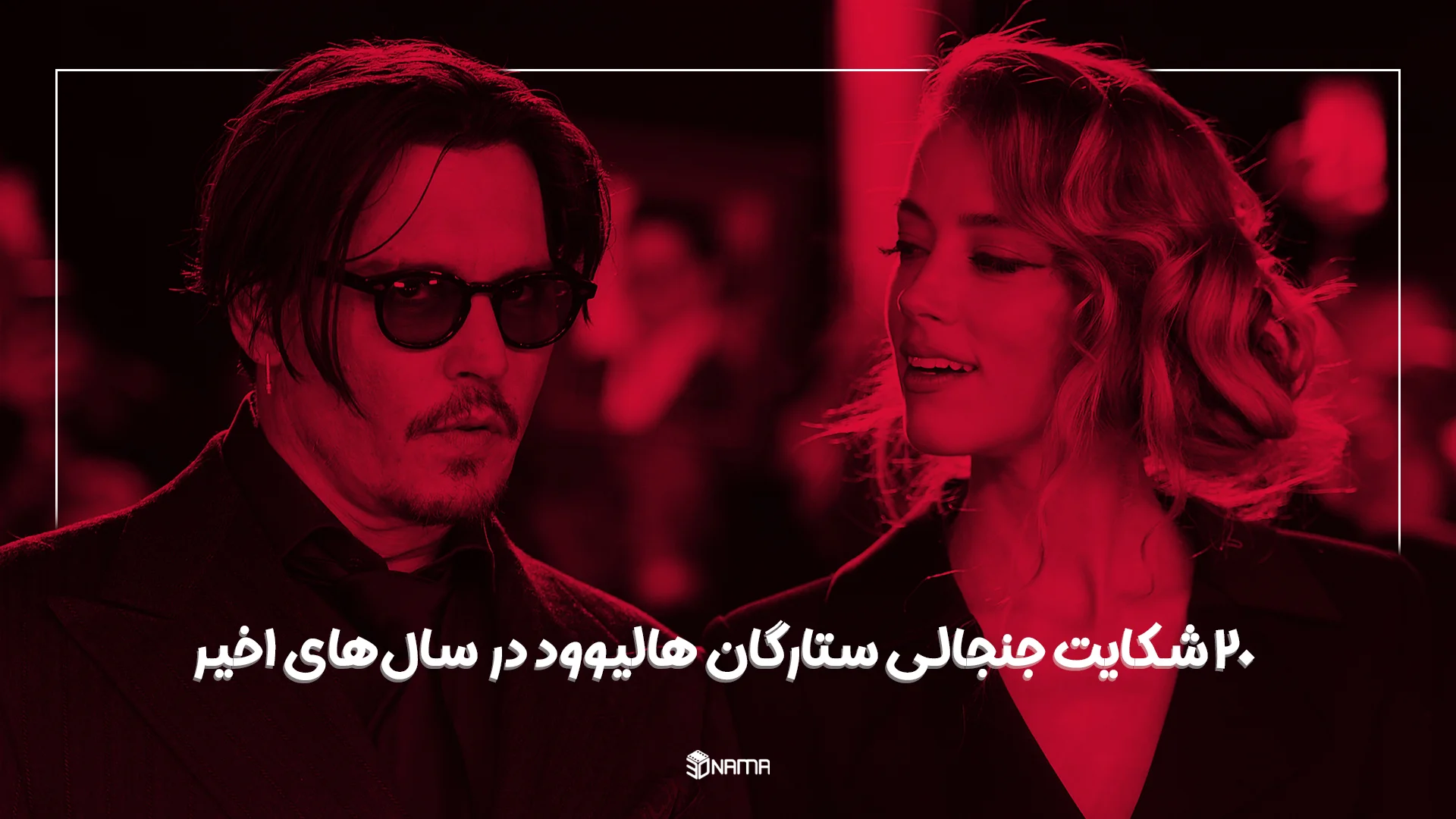 news-background