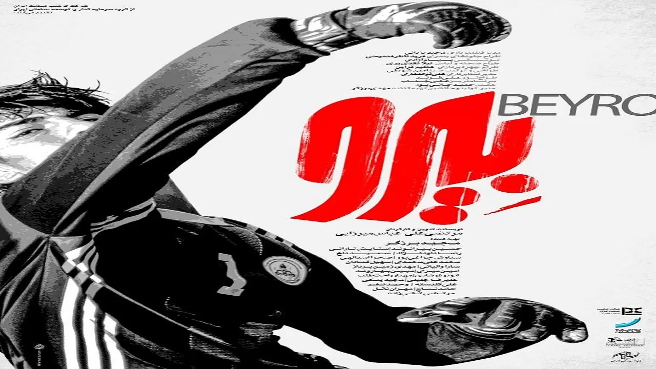 news-background