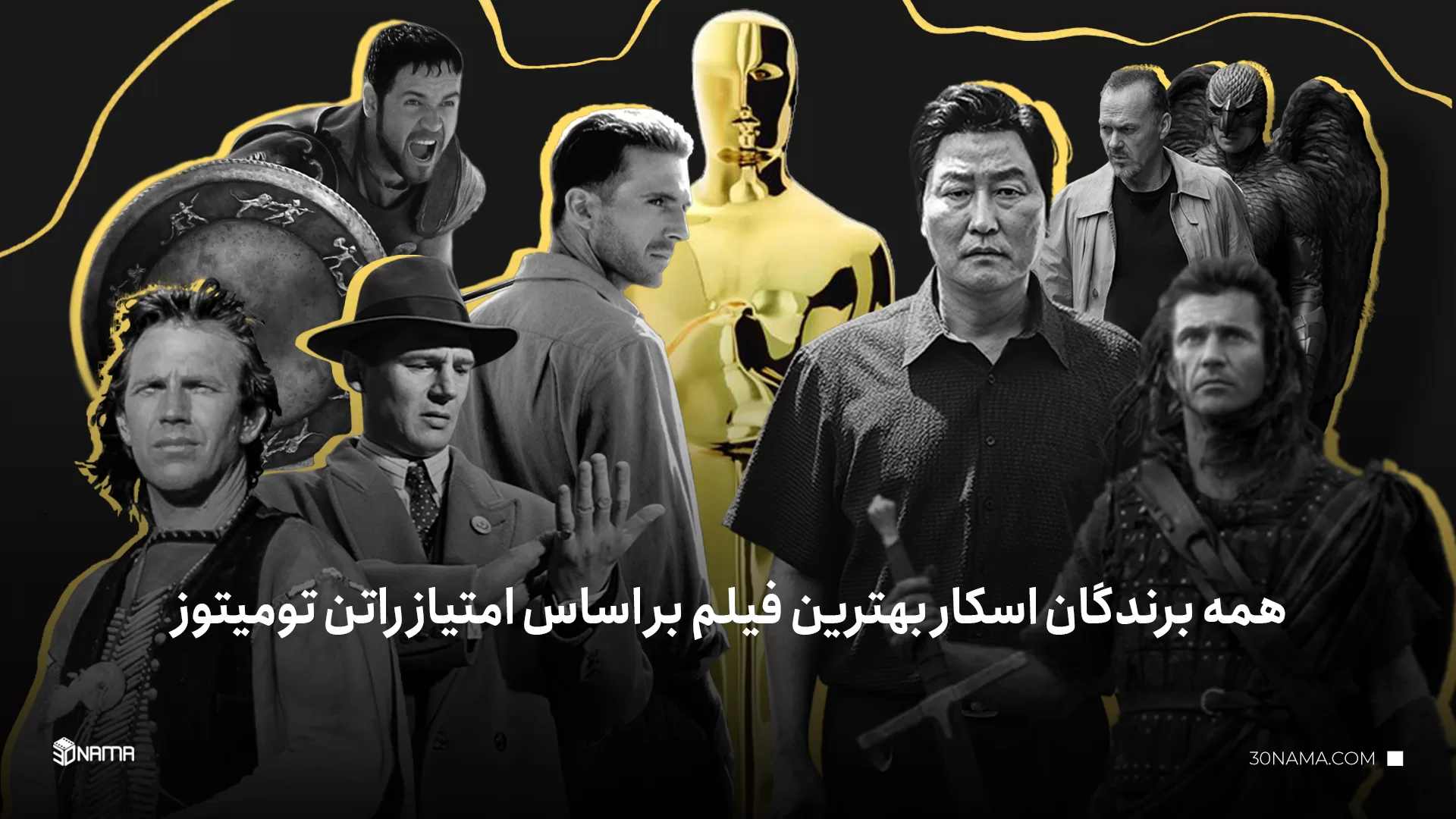 news-background