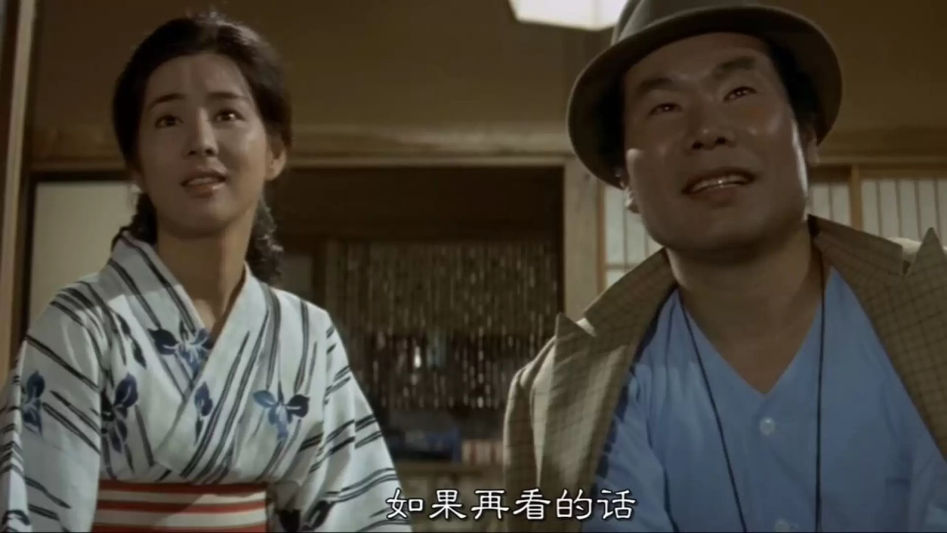 دانلود فیلم Tora-san’s Lovesick 1974