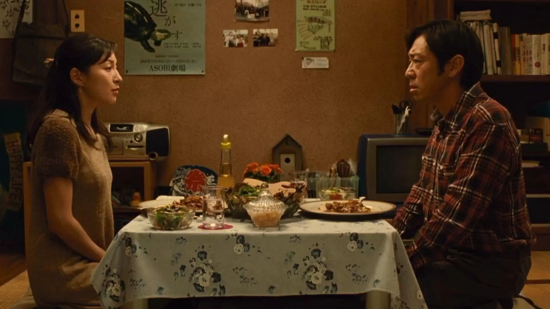 دانلود فیلم Key of Life 2012