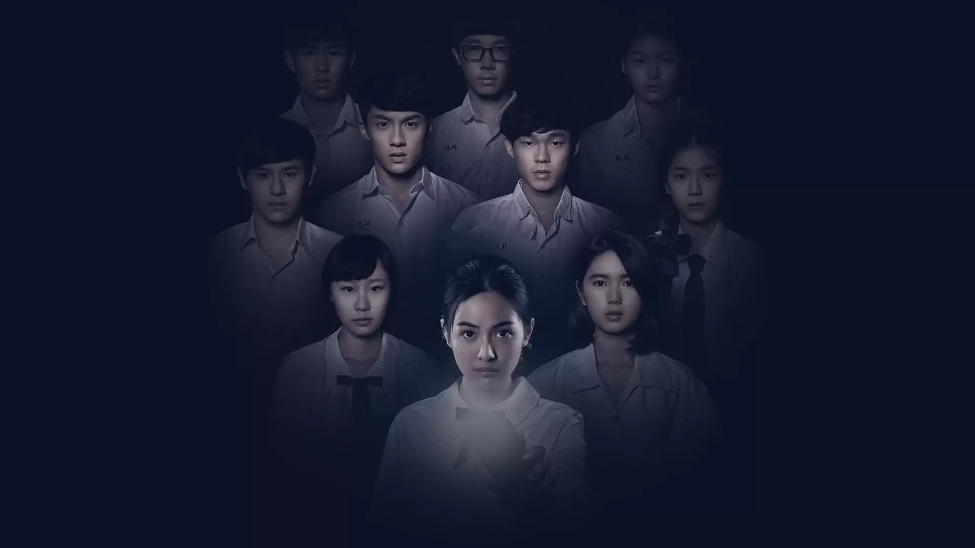 دانلود فیلم Siam Square 2017