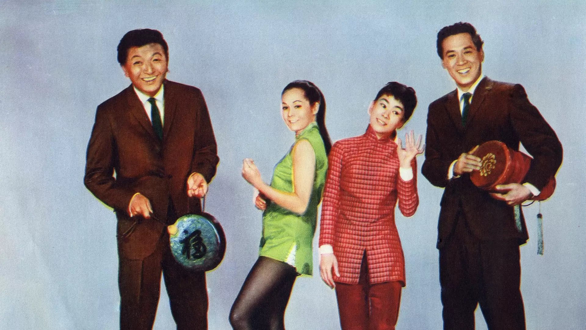 دانلود فیلم Flower Drum Song 1961