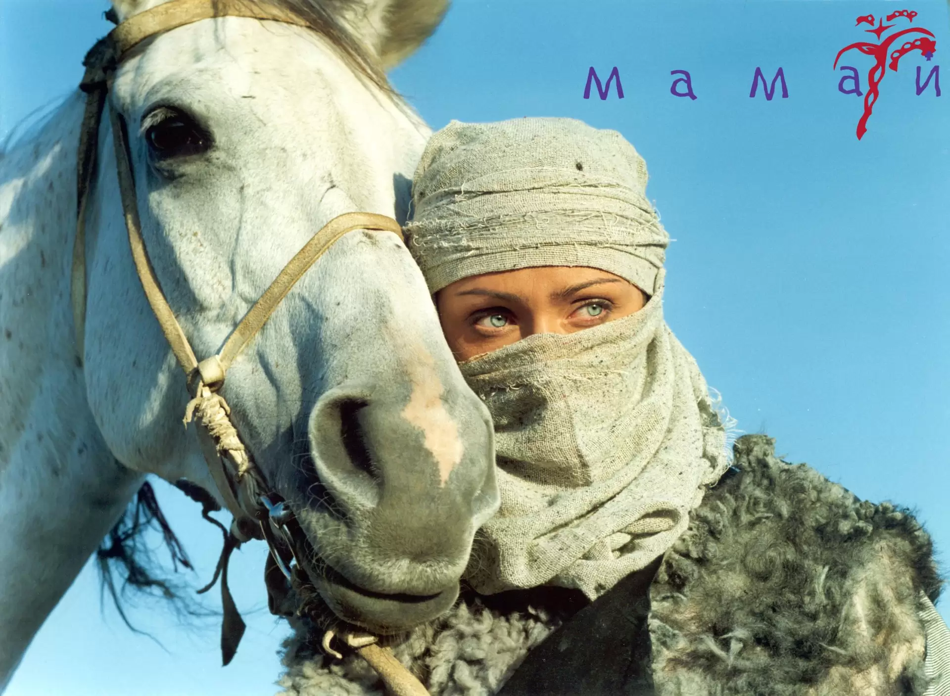 دانلود فیلم Mamay 2003