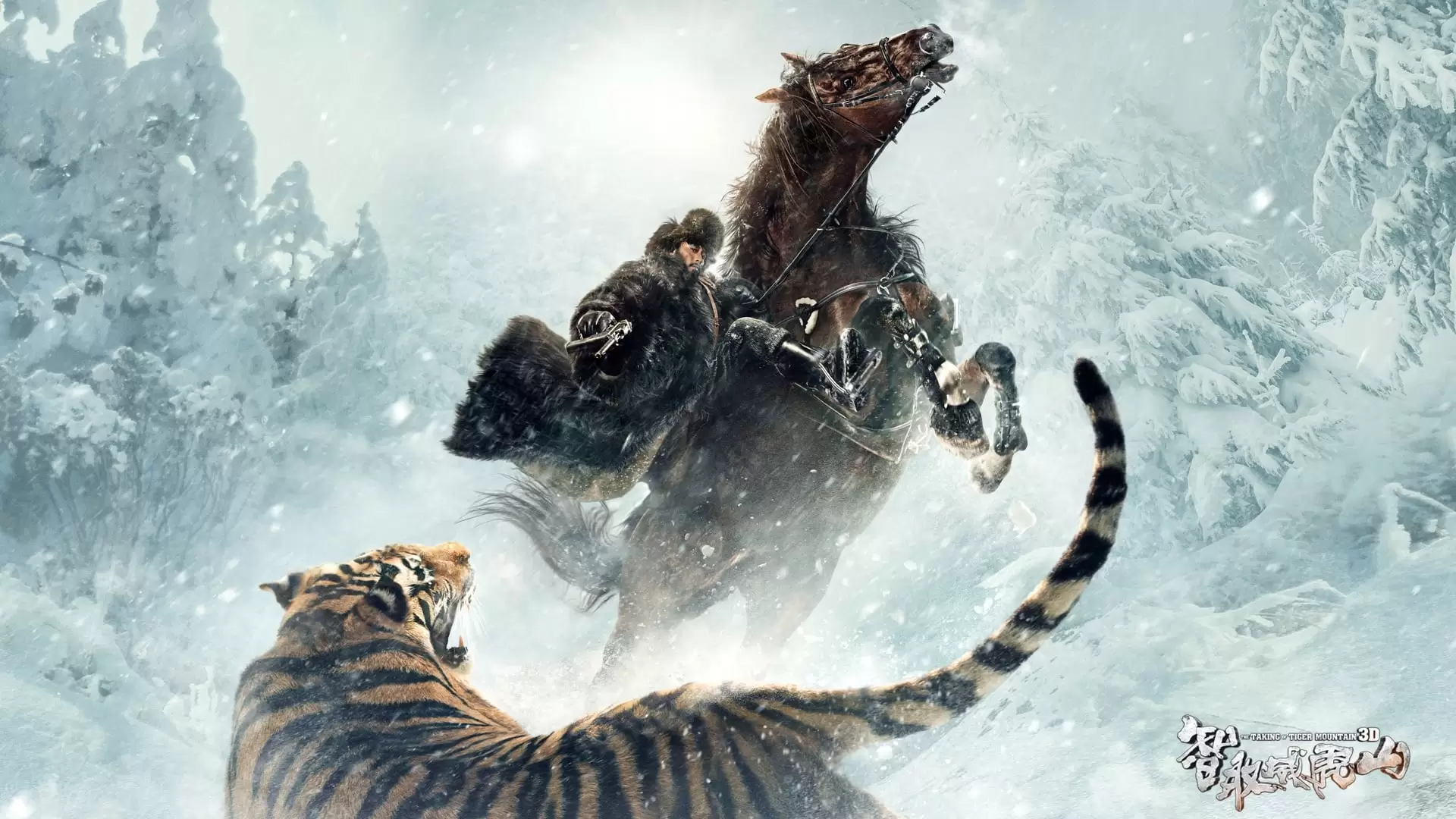 دانلود فیلم The Taking of Tiger Mountain 2014 با زیرنویس فارسی