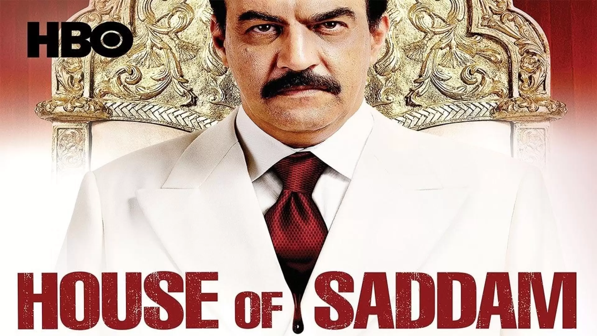 دانلود سریال House of Saddam 2008 با زیرنویس فارسی