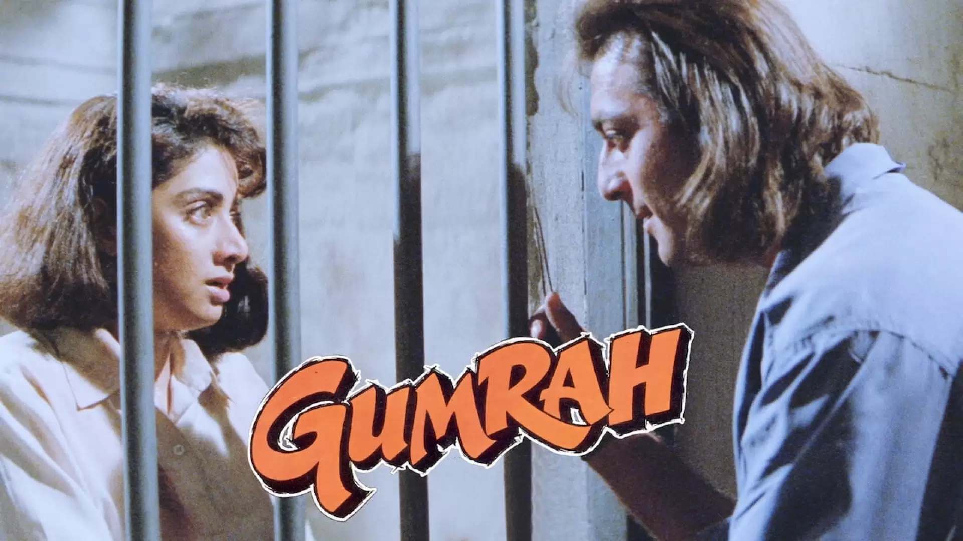 دانلود فیلم Gumrah 1993 (گمراه) با زیرنویس فارسی