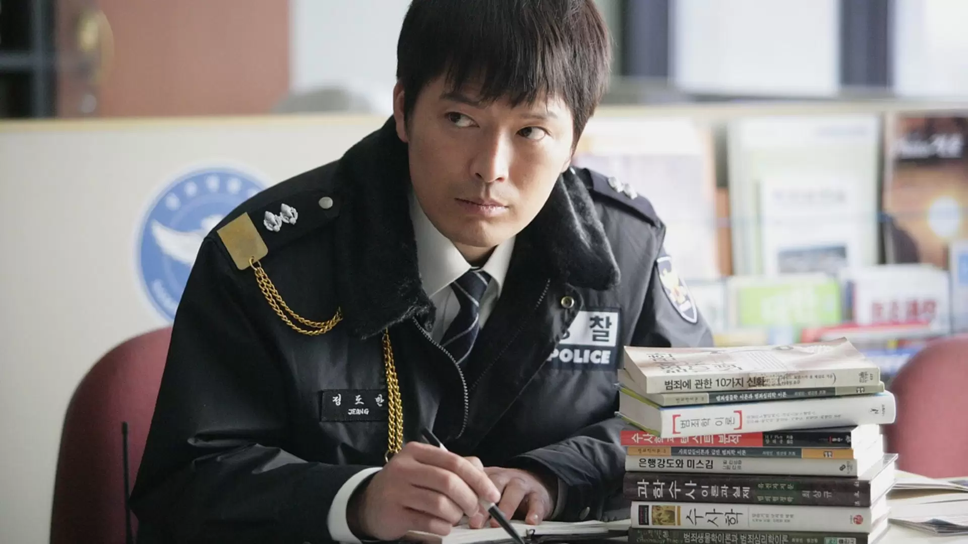 دانلود فیلم Going by the Book 2007