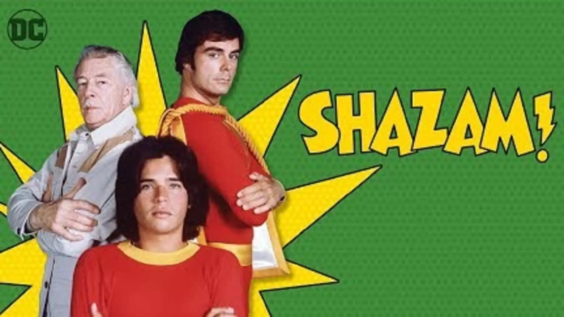 دانلود سریال Shazam! 1974 (شزِم)