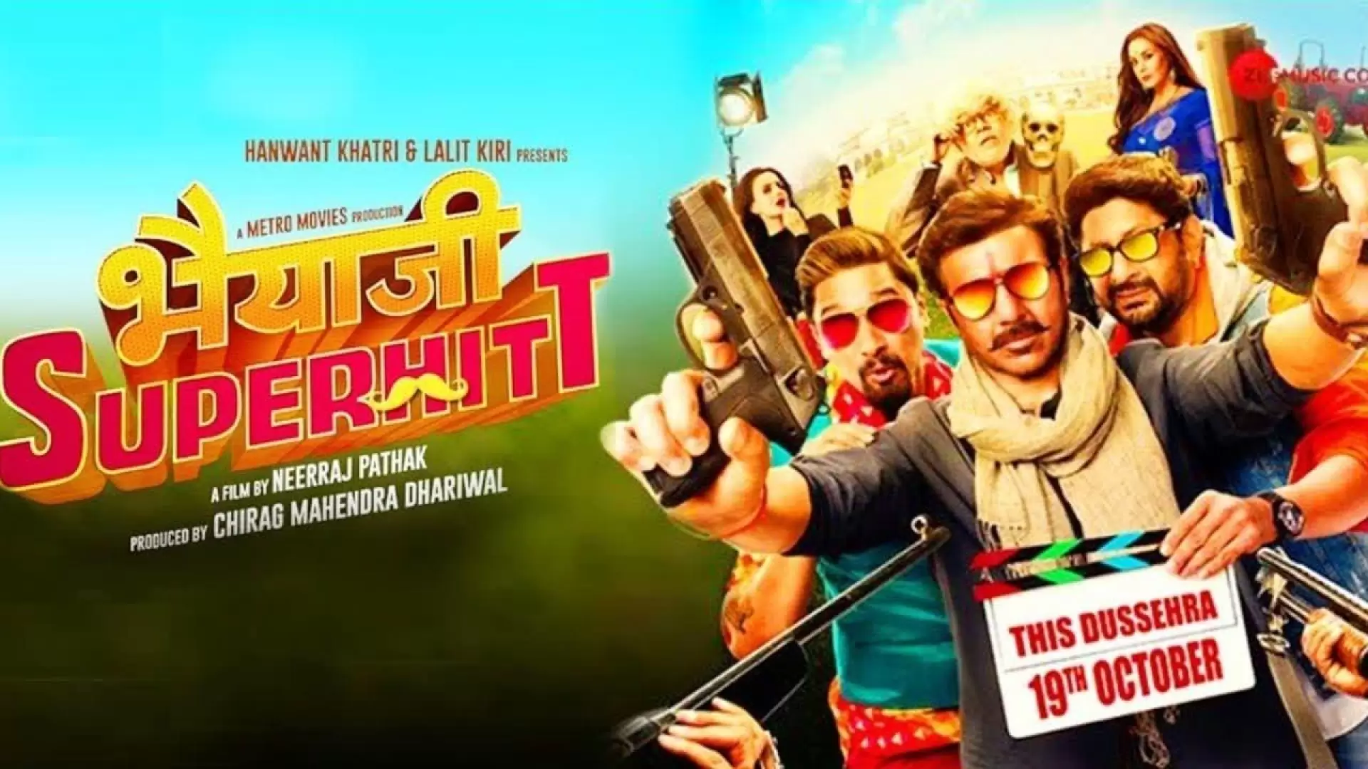 دانلود فیلم Bhaiaji Superhit 2018 با زیرنویس فارسی