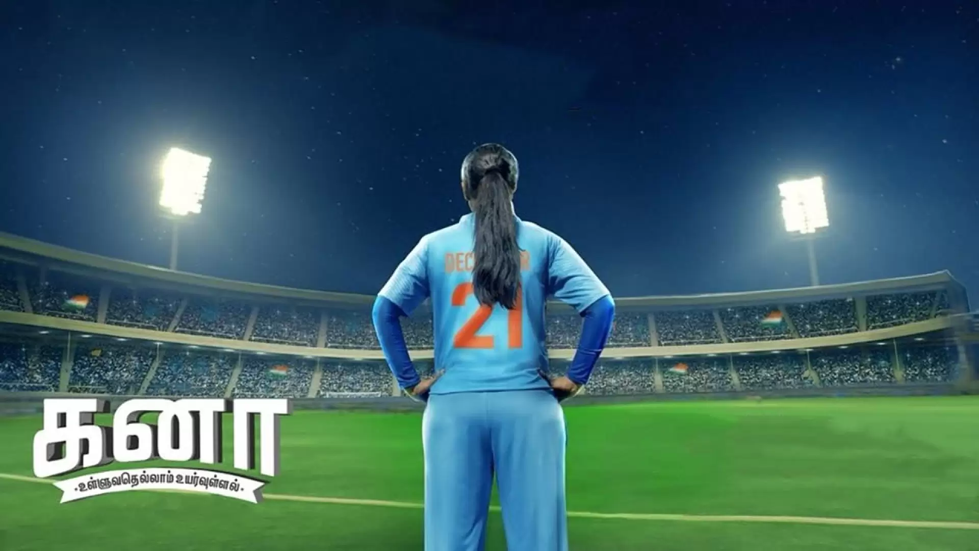دانلود فیلم Kanaa 2018