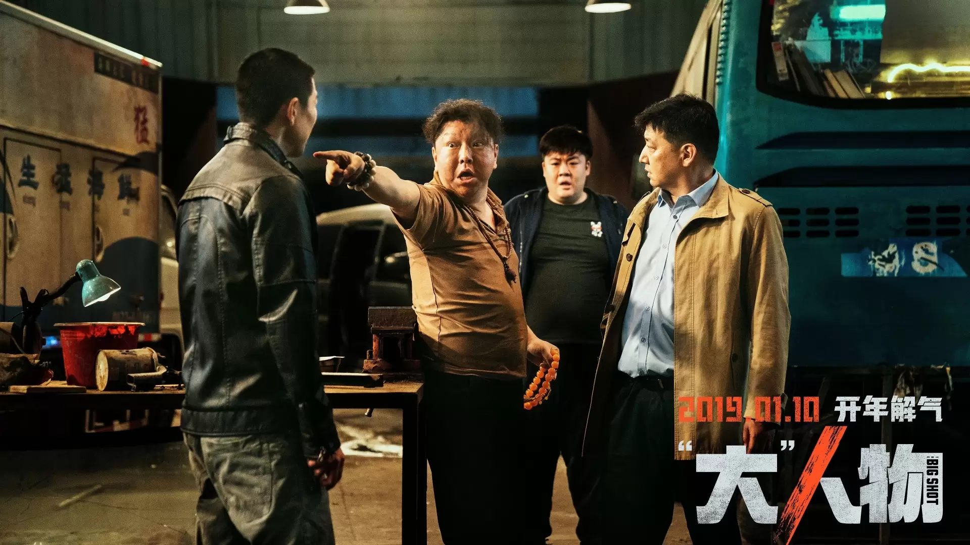 دانلود فیلم The Big Shot 2019