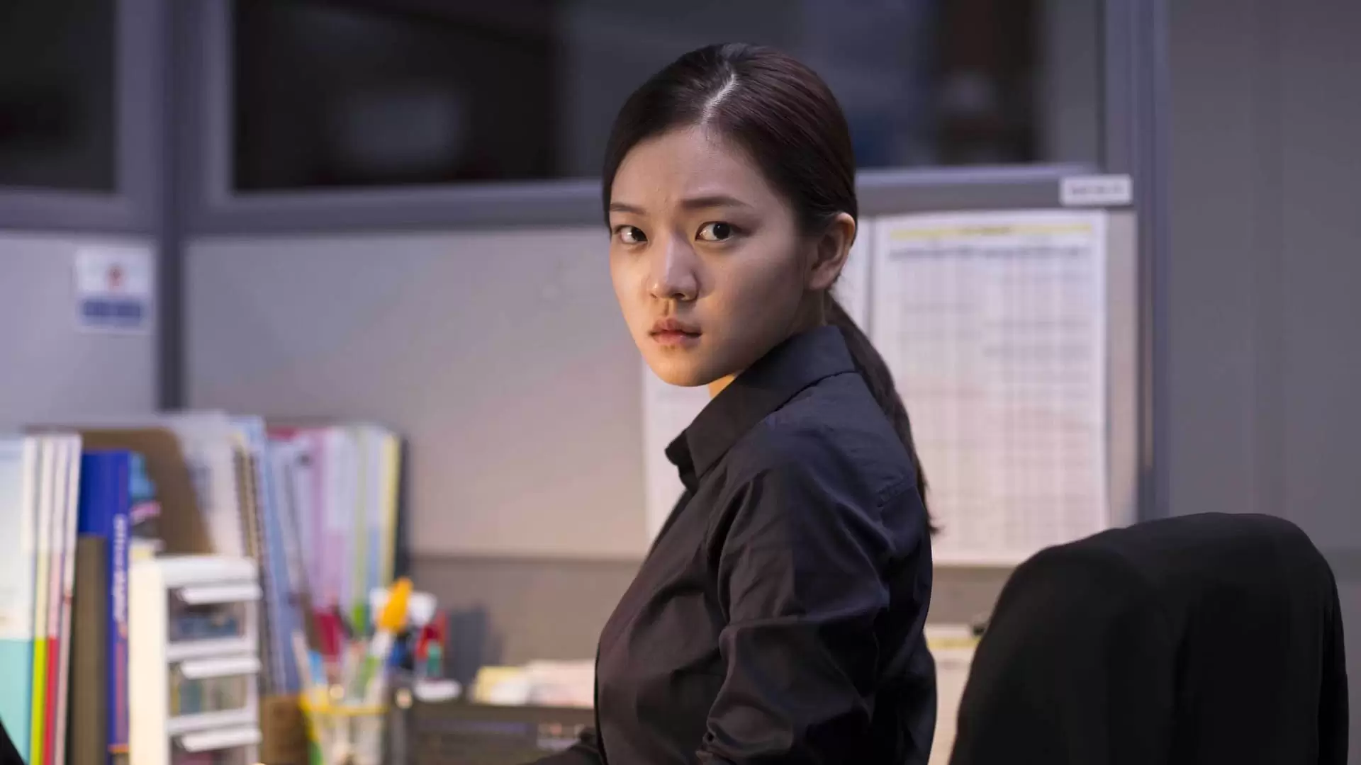دانلود فیلم Office (O piseu) 2015 (اداره)