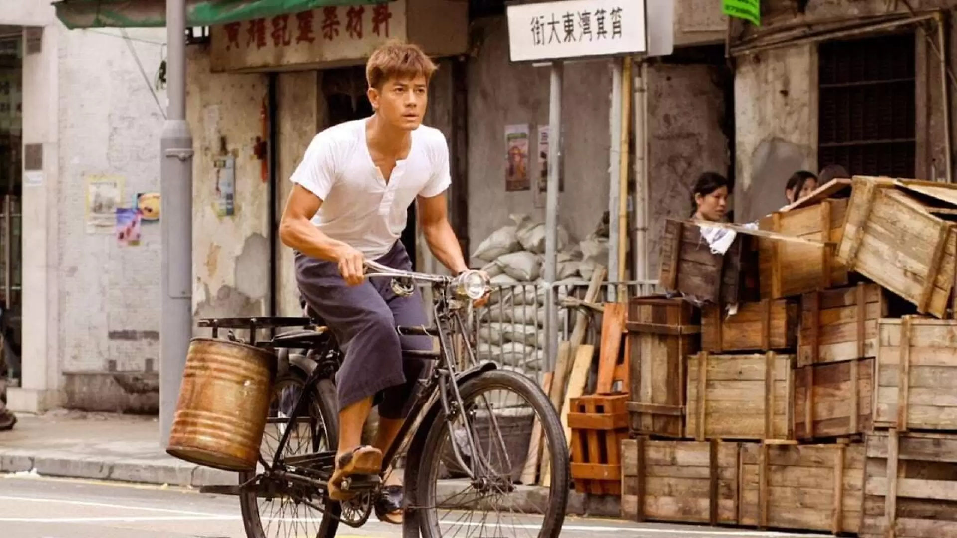 دانلود فیلم Fu sing 2012