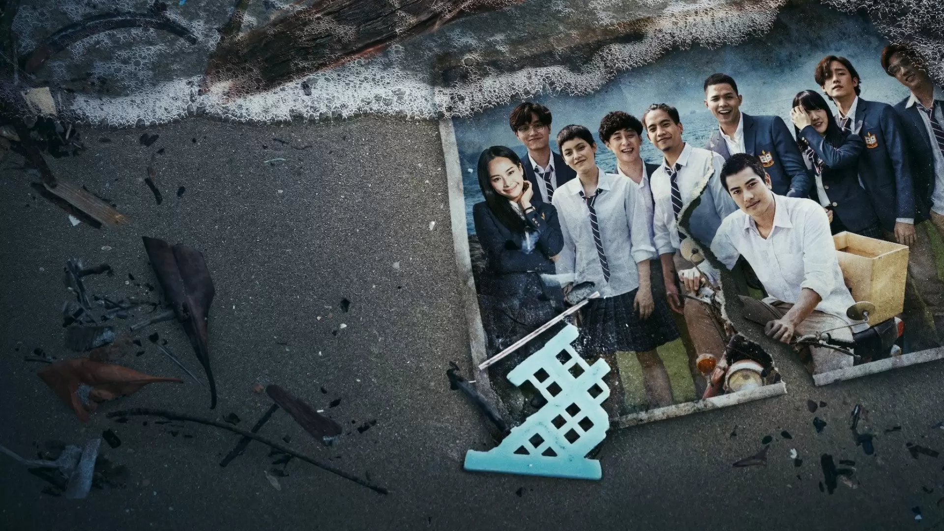 دانلود سریال The Stranded 2019