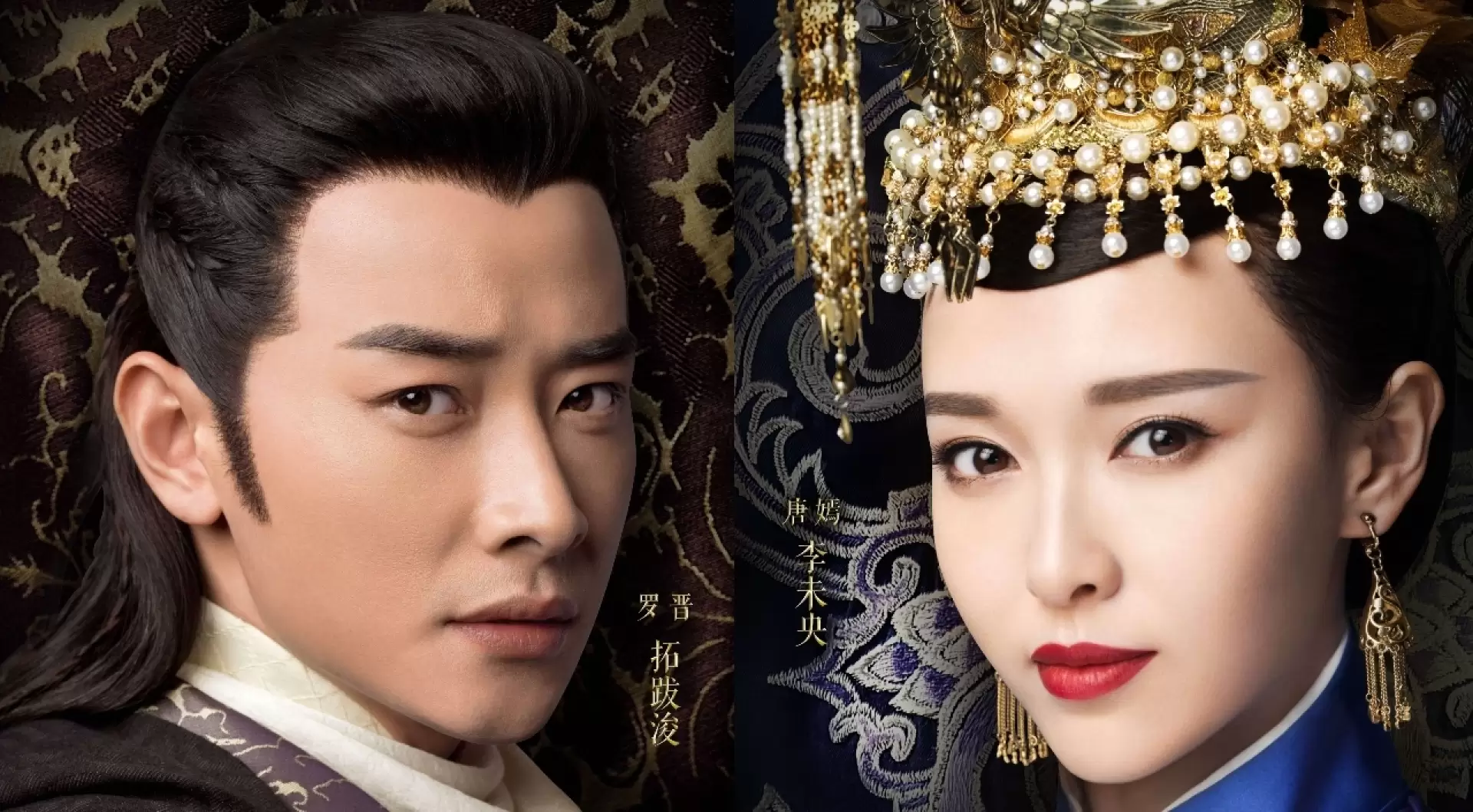 دانلود سریال Jin Xiu Wei Yang 2016 (پرنسس وی یانگ) با زیرنویس فارسی