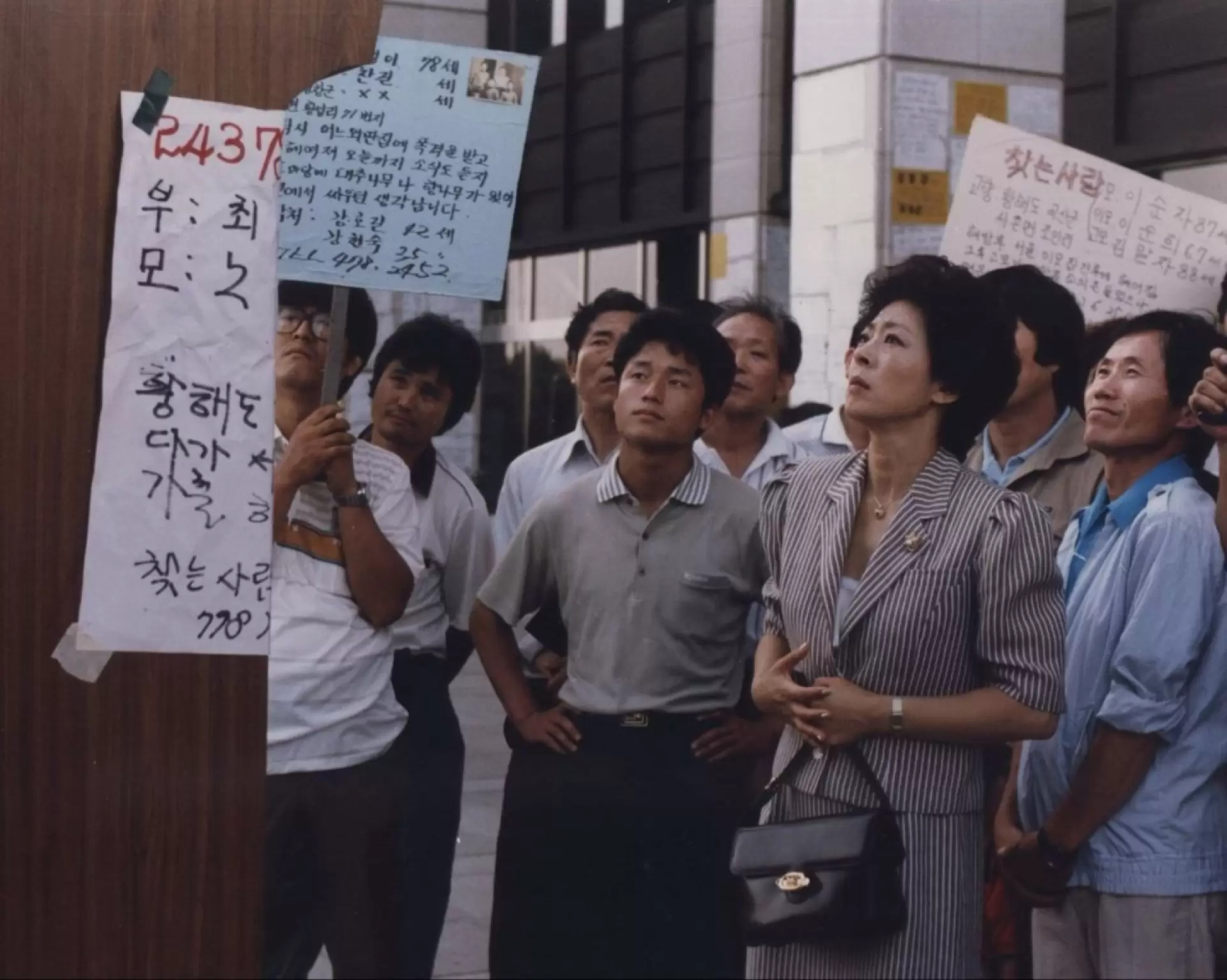 دانلود فیلم Gilsoddeum 1986