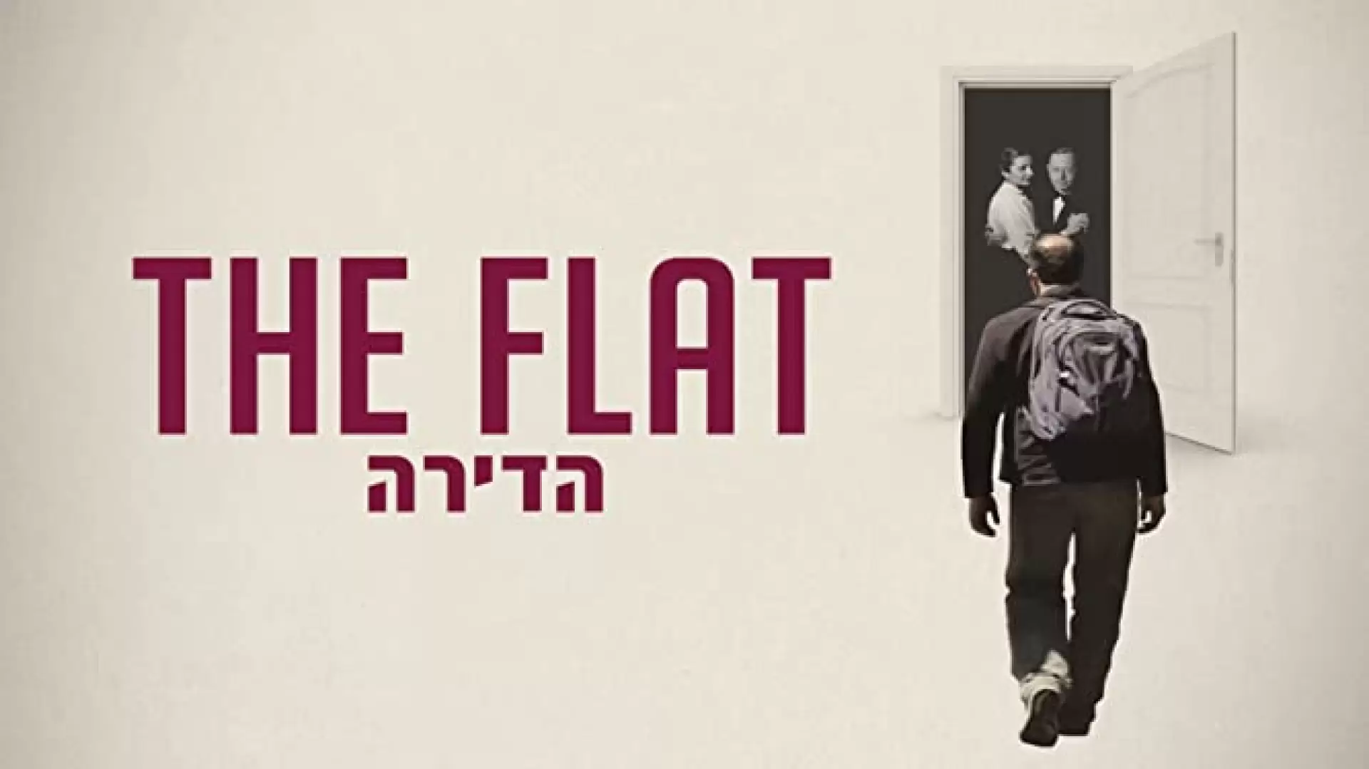 دانلود مستند The Flat 2011