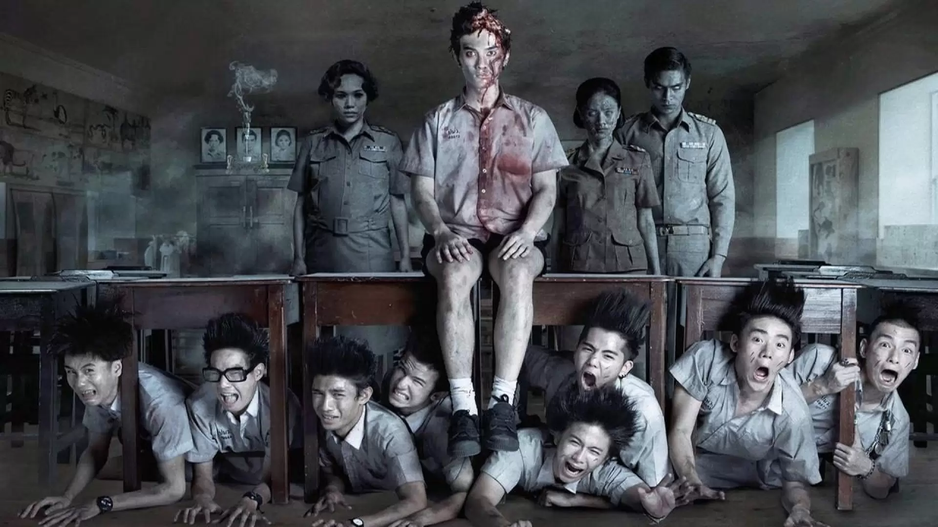دانلود فیلم Make Me Shudder 2013 (مرا لرزاند)