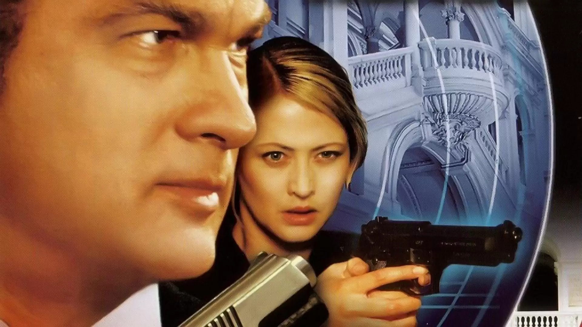 دانلود فیلم Out of Reach 2004