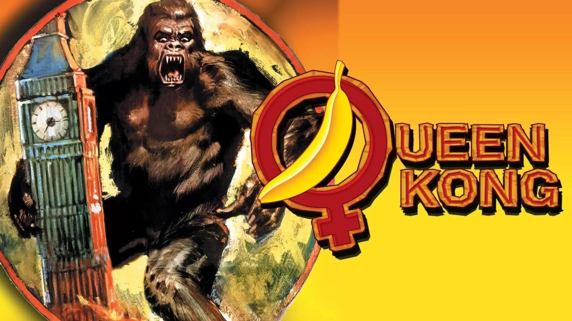 دانلود فیلم Queen Kong 1976 (کوئین کنگ)