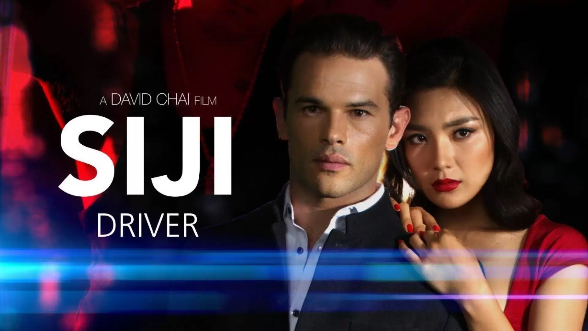 دانلود فیلم Siji: Driver 2018
