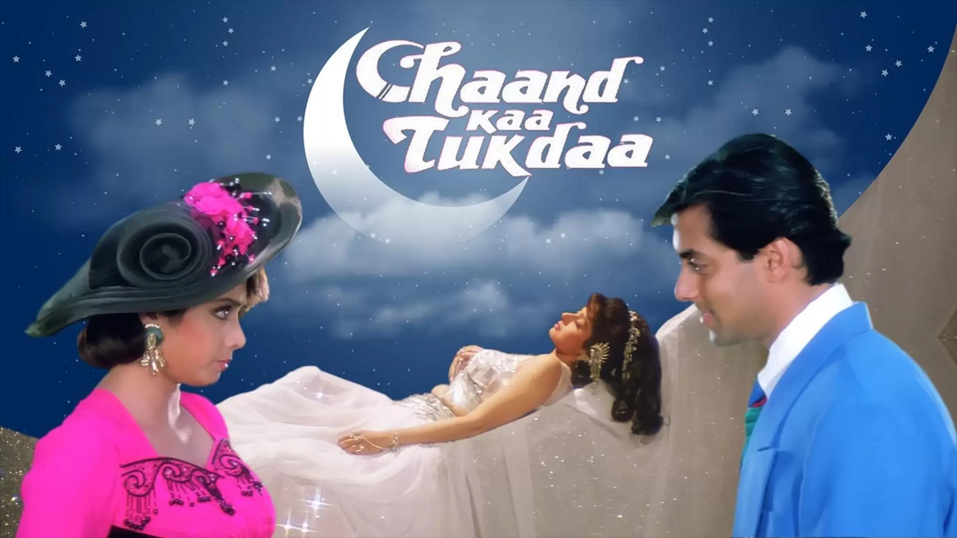 دانلود فیلم Chaand Kaa Tukdaa 1994 با زیرنویس فارسی