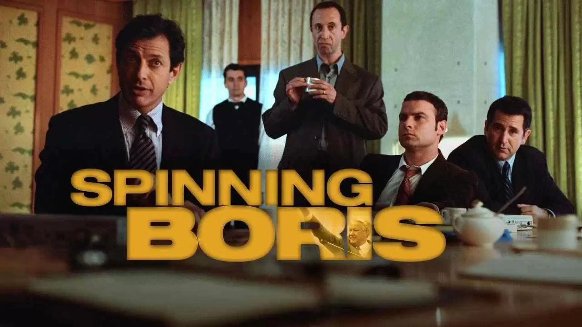 دانلود فیلم Spinning Boris 2003 (بوریس می چرخد)