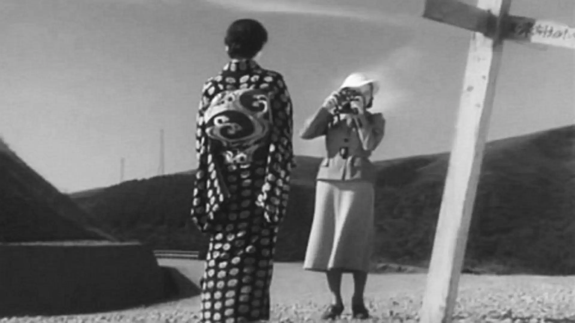 دانلود فیلم Kafuku zempen 1937