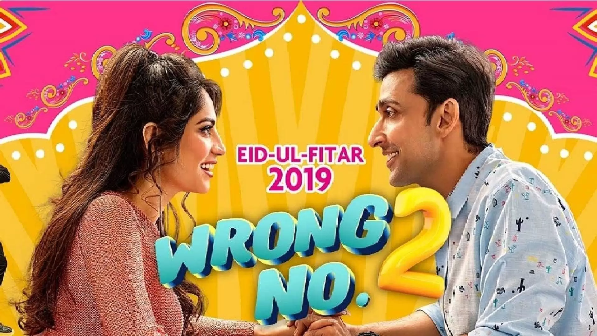 دانلود فیلم Wrong No. 2 2019