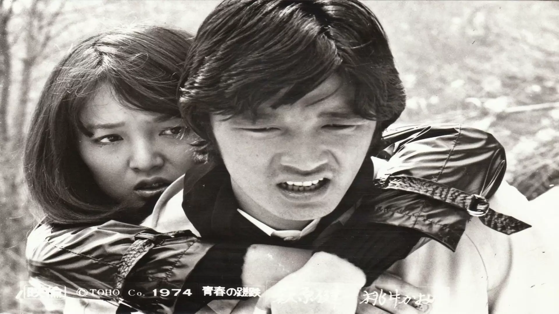 دانلود فیلم Bitterness of Youth 1974