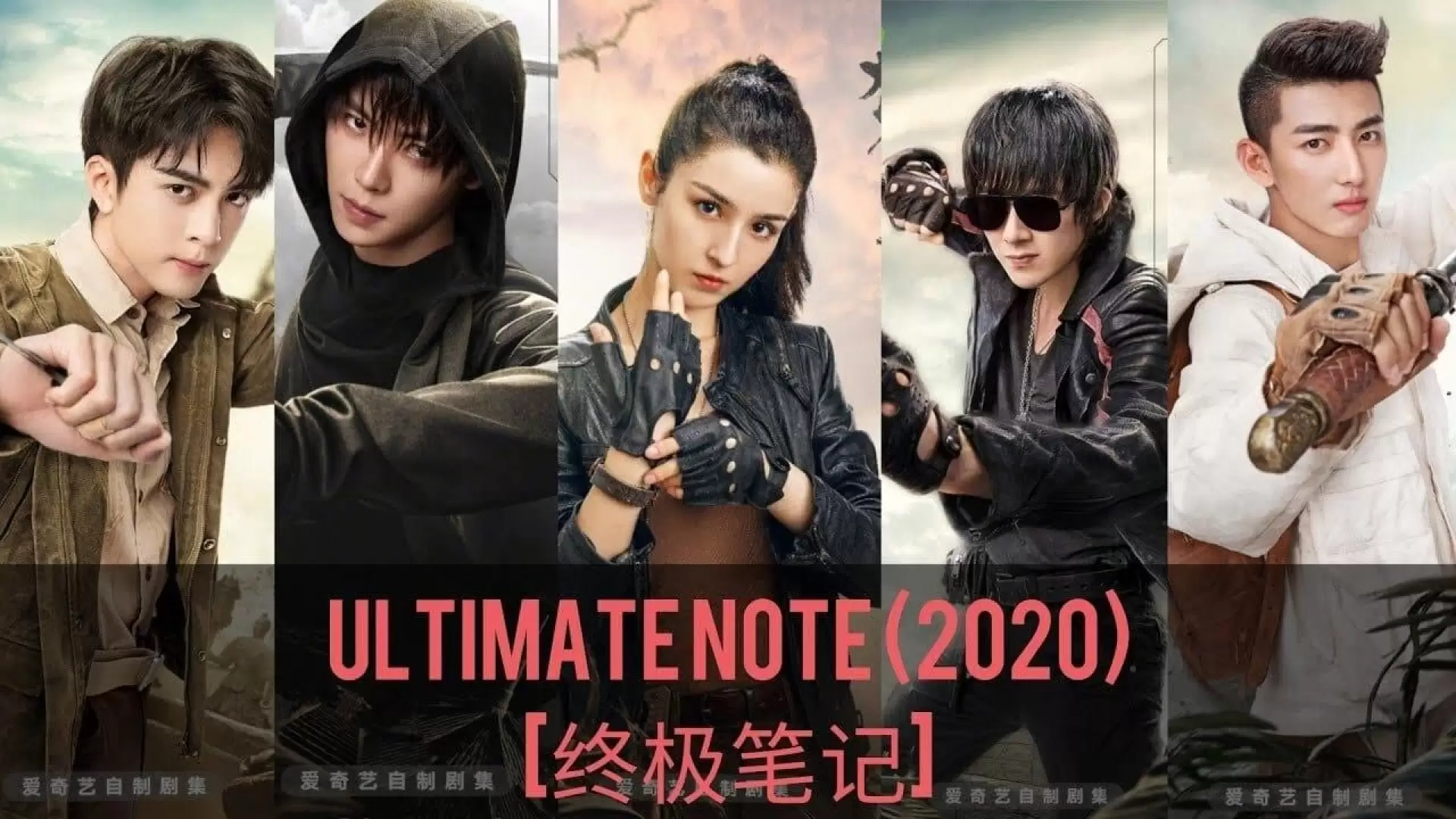 دانلود سریال Ultimate Note 2020 (یادداشت نهایی) با زیرنویس فارسی