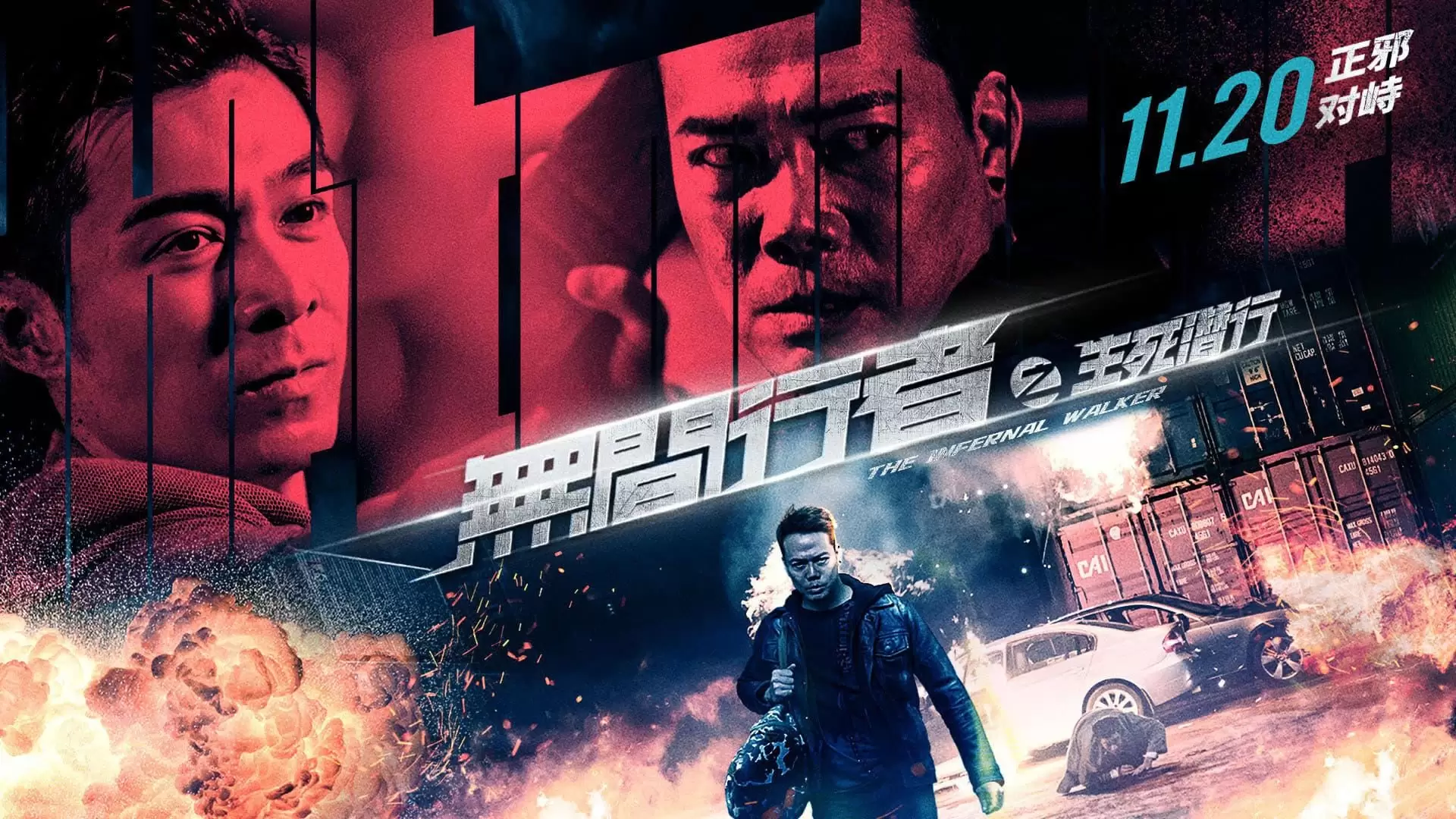 دانلود فیلم The Redeemers 2020 (ناجیان)
