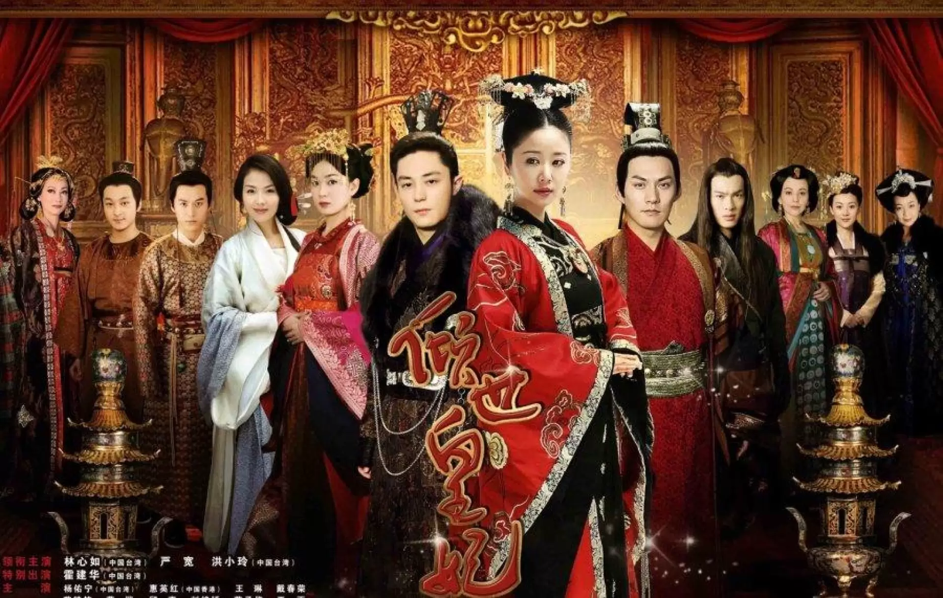 دانلود سریال Introduction of the Princess (The Glamorous Imperial Concubine) 2011