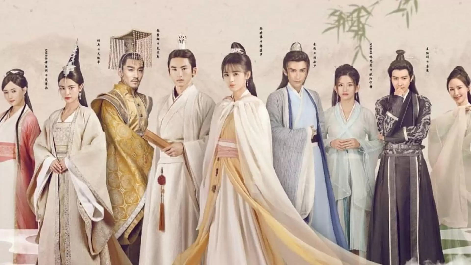 دانلود سریال Legend of Yun Xi 2018 با زیرنویس فارسی
