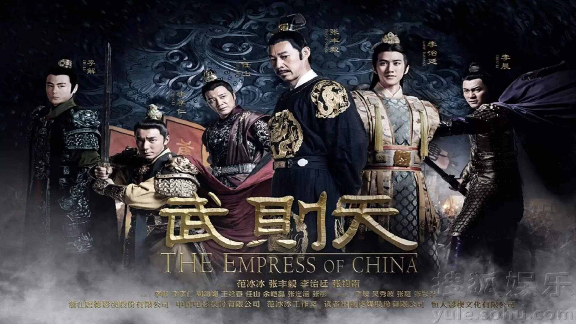 دانلود سریال The Empress of China 2014 با زیرنویس فارسی