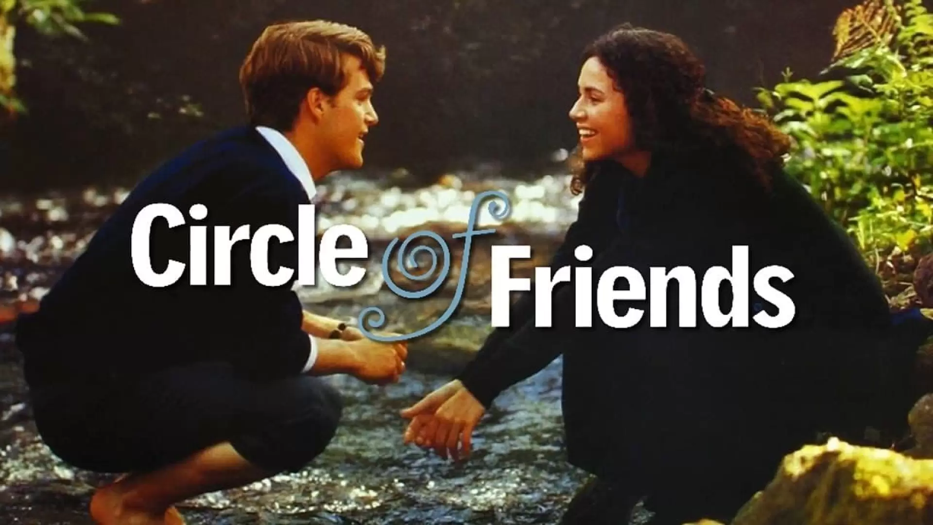 دانلود فیلم Circle of Friends 1995 با تماشای آنلاین