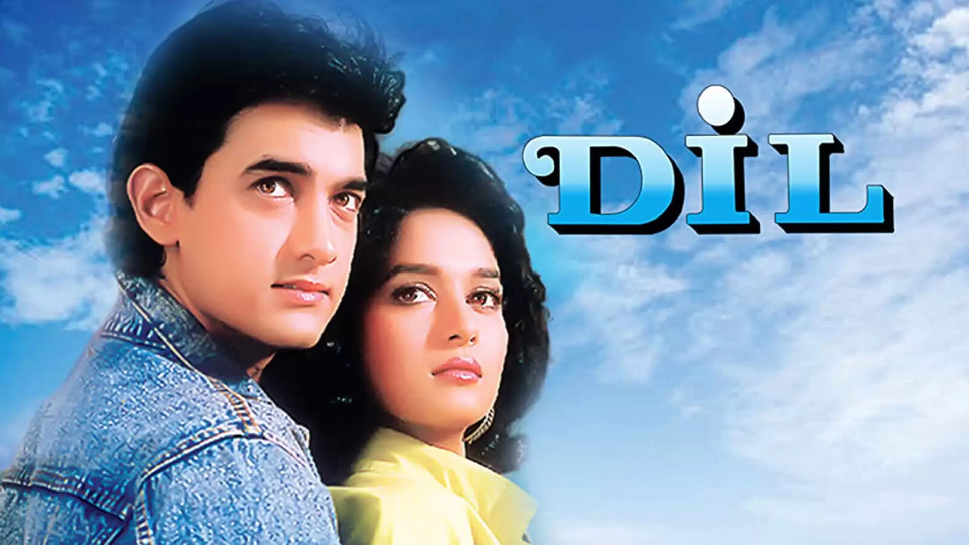 دانلود فیلم Dil 1990 با زیرنویس فارسی