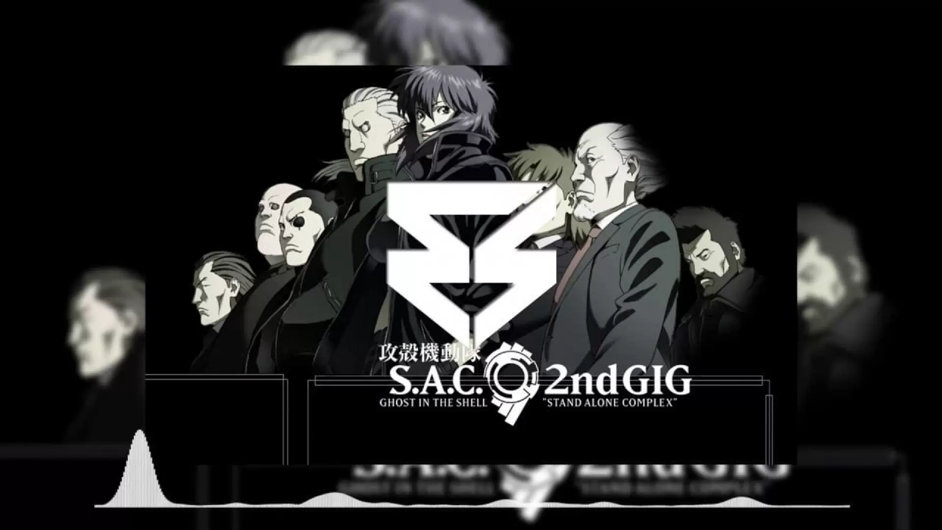 دانلود انیمه Ghost in the Shell: S.A.C. 2nd GIG – Individual Eleven 2006 (روح در پوسته: شخص یازدهم)