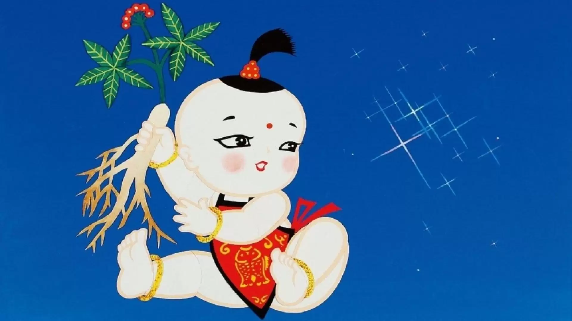 دانلود انیمیشن Ginseng Baby 1961