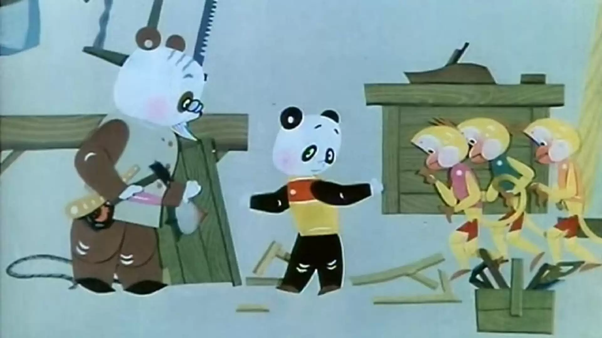 دانلود انیمیشن Xiao xiong mao xue mu jiang 1982