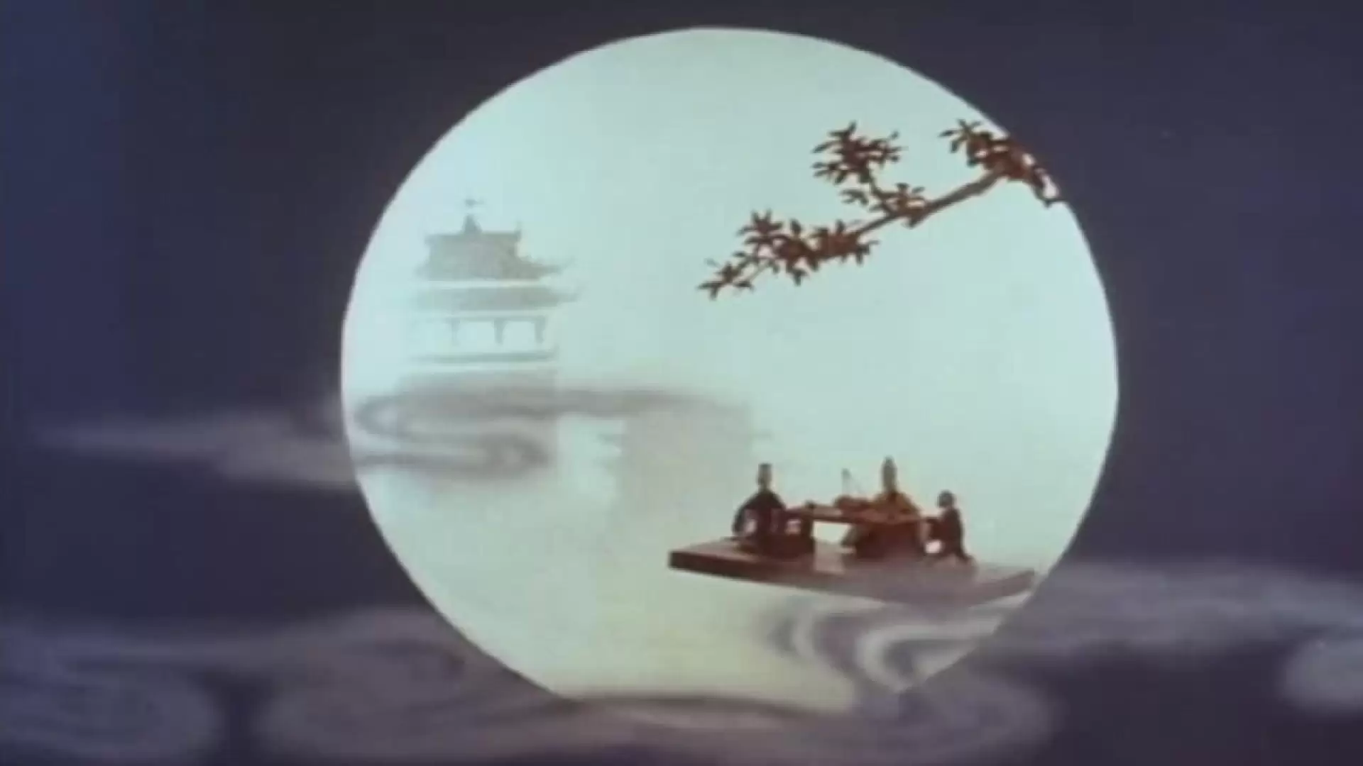 دانلود انیمیشن Lao Mountain Taoist 1981