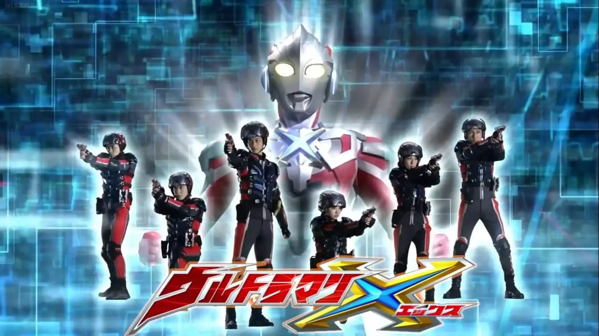 دانلود سریال Ultraman X 2015 (اولترامان ایکس)