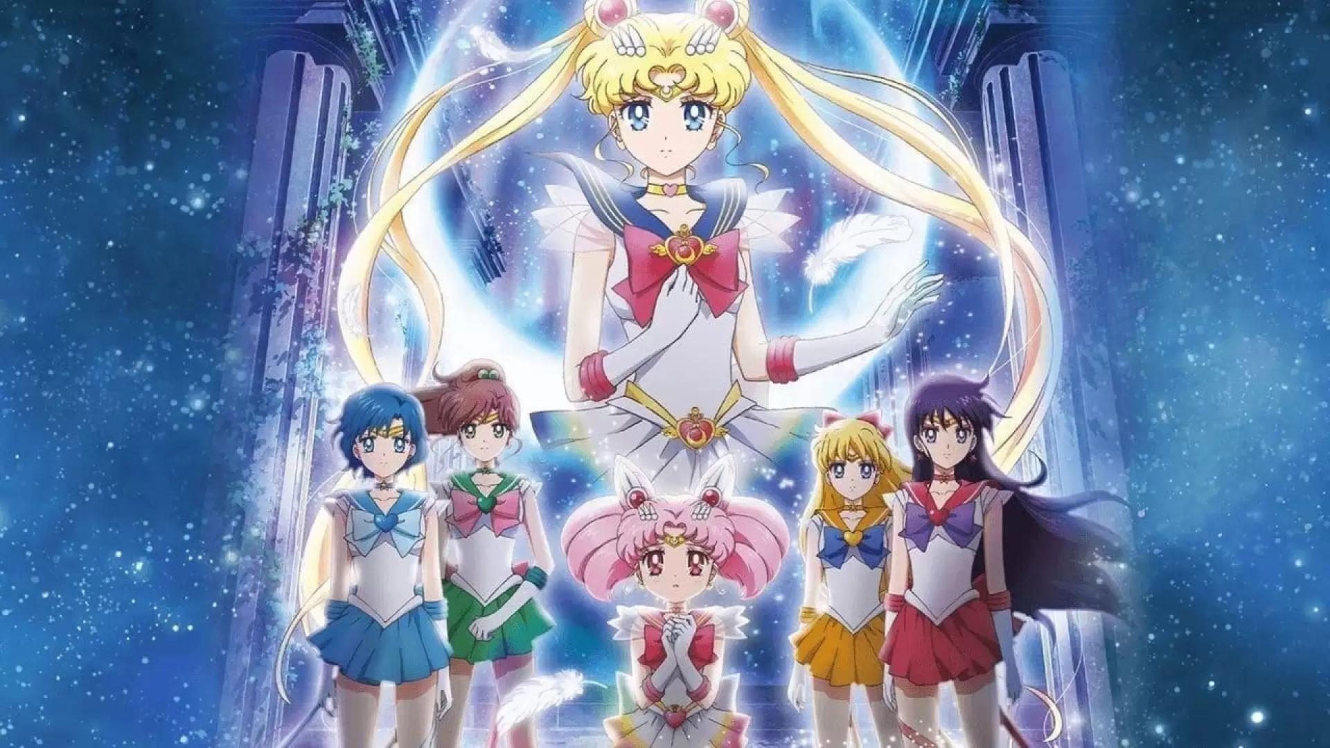 دانلود انیمه Pretty Guardian Sailor Moon Eternal The Movie Part 1 2021
