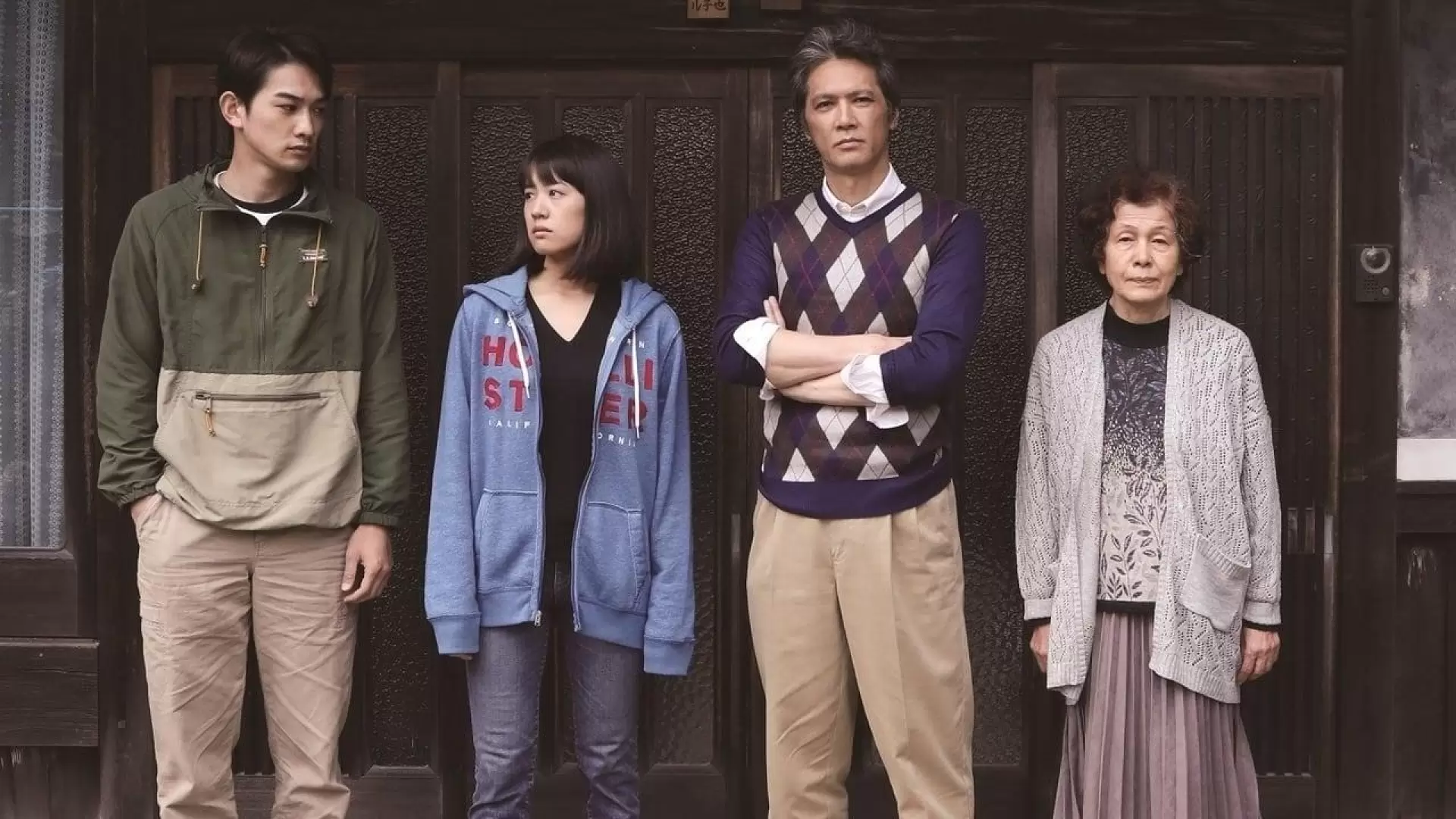 دانلود فیلم The Nikaidos’ Fall 2019 (سقوط نیکایدو)